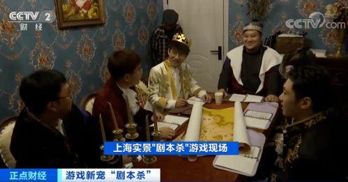 吃瓜推理本剧本杀,揭开剧本杀背后的真相