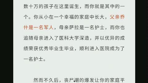 吃瓜推理本剧本杀,揭开剧本杀背后的真相