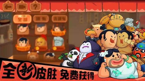 吃瓜系统宗主,瓜界传奇的崛起之路