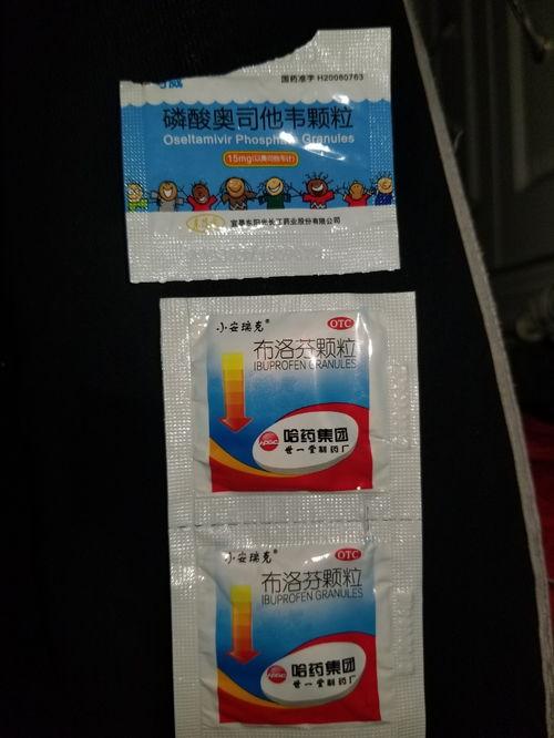 吃哈密瓜可以吃布洛芬吗,同食是否可行？