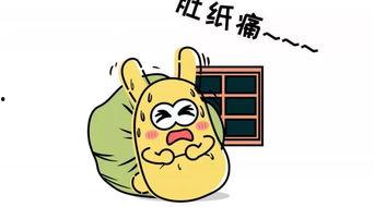 吃瓜群众116,一场全民参与的舆论风暴